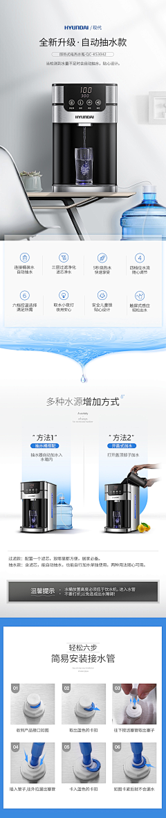 丶别来无恙丷采集到电商详情页