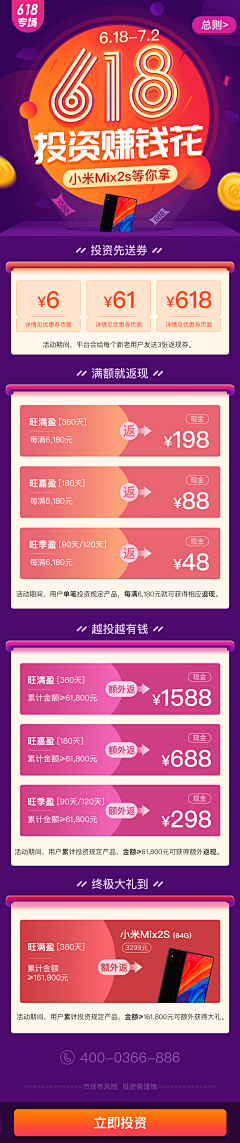 maple9521采集到长图