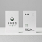 平面-名片设计、排版、创意