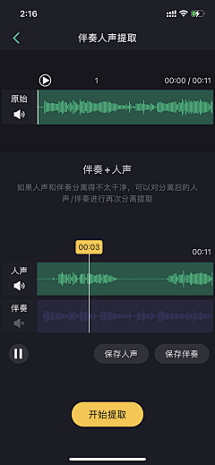 闲闲闲闲闲闲闲闲闲采集到音乐