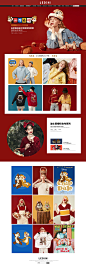 2020乐町PC首页-乐町官方旗舰店-天猫Tmall.com