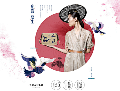 喵cxy采集到电商店铺头图19.6