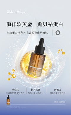 NHwcW_PY采集到包装