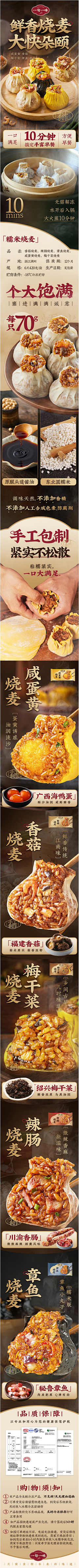 好运蛋pcybbxwsx采集到详情