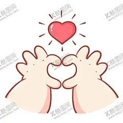 爱心元素 【酷图网】比心,爱你,可爱,小胖手,手势,表情包