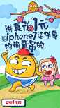 【重要信息】你有一台iPhone7未领取
