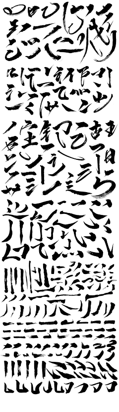Rex_tan采集到笔触
