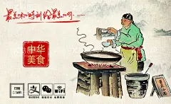 中国风美食名片  - 源文件下载【酷图网】面食名片,酒店名片,大排档名片,饭店,茶餐厅,火锅店,企业,商务名片,时尚个性名片,