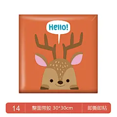 3d立体墙贴防撞软包砖纹泡沫墙贴墙面翻新墙纸壁纸自粘防水防潮