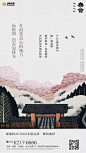 绿地控股 即将面世