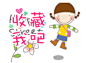 网页图标 收藏本店大图 点击还原