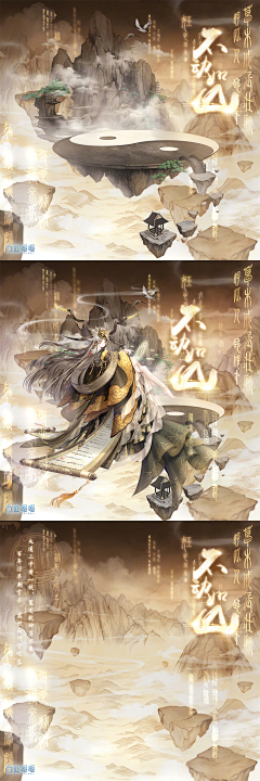 血色轮转采集到游戏