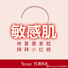 潇温柔采集到整形创意