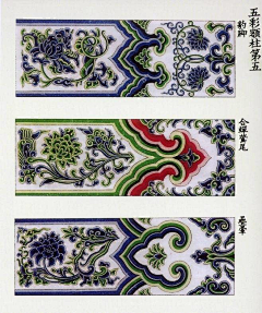 长耳朵的猫眼石采集到中国传统纹样