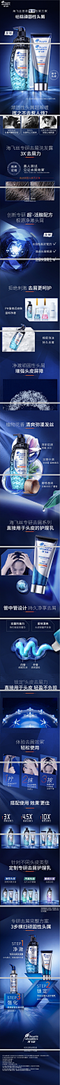 【海飞丝洗护发用品】海飞丝专研去屑洗护套装洗发水300g+头皮护理乳护发素200g油性头皮止痒去油无硅油男女通用【行情 报价 价格 评测】-京东