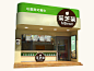 酒店餐饮/采芝茶时尚饮品连锁-奶茶VI设计 奶茶标志设计 餐饮连锁VI设计 餐饮连锁标志设计 饮品标志设计 休闲食品VI设计 休闲食品标志设计-锐奥品牌设计机构