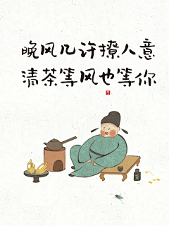 高小婷你最棒采集到智慧熊