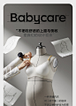 babycare山茶花哺乳文胸孕妇哺乳内衣聚拢防下垂收副乳怀孕期专用-tmall.com天猫