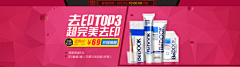 bedook化妆品旗舰店 美容化妆品 美妆 护肤品套装 洁面 面膜 眼霜 乳液 化妆水 彩妆 店铺首焦海报 首页首屏 全屏1920通栏 广告海报设计 店铺装修设计 电商设计 钻石展位 创意排版 banner 海报设计@北坤人素材