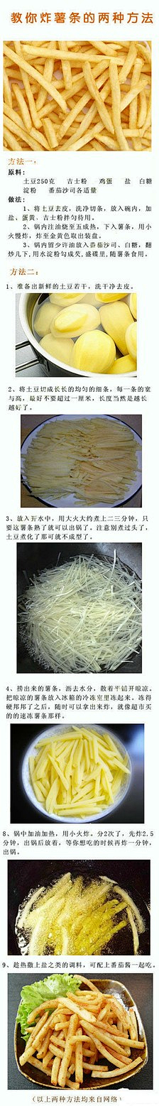 A计划设计采集到美食文化
