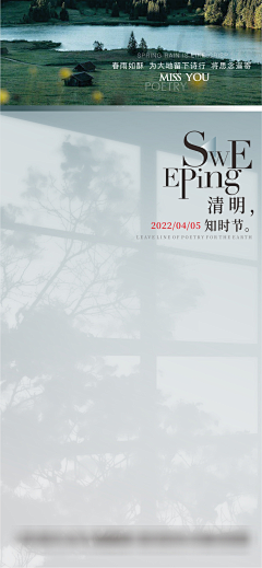 不能吃辣的辣辣酱采集到节日 节气