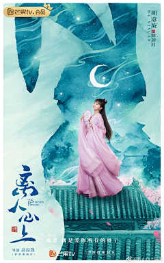 Javen金采集到电视综艺海报