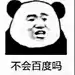 李布懂