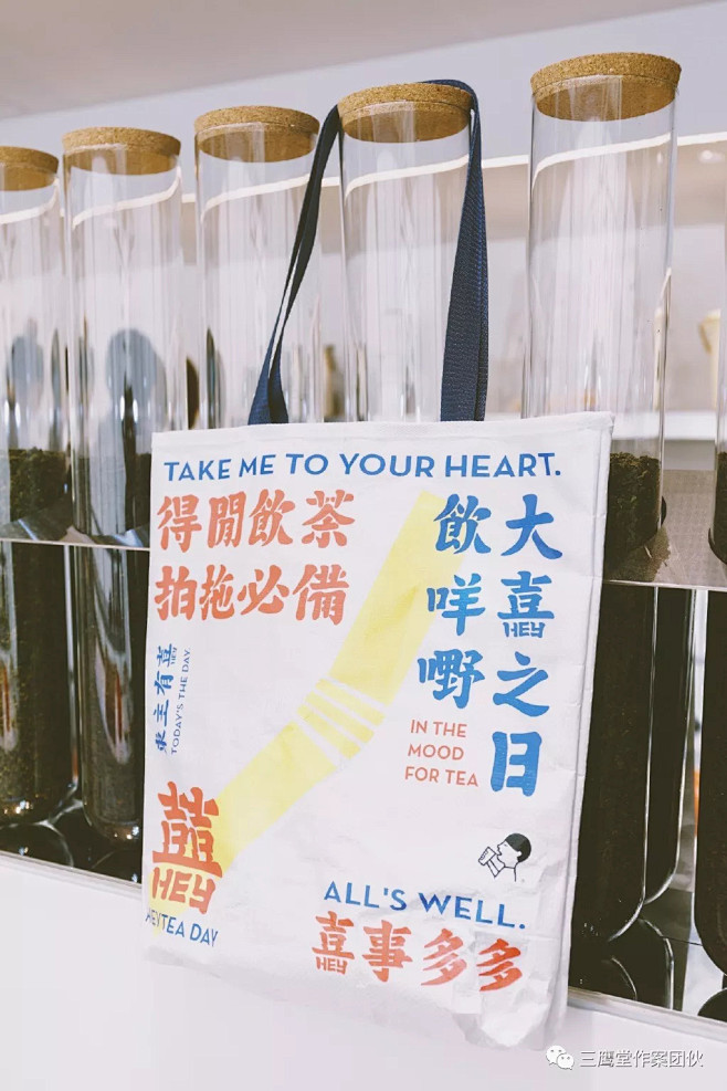 【喜茶「香港沙田新城市店」周边系列很复古...