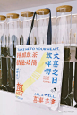 【喜茶「香港沙田新城市店」周边系列很复古】
喜茶你这么会玩，能不火吗？