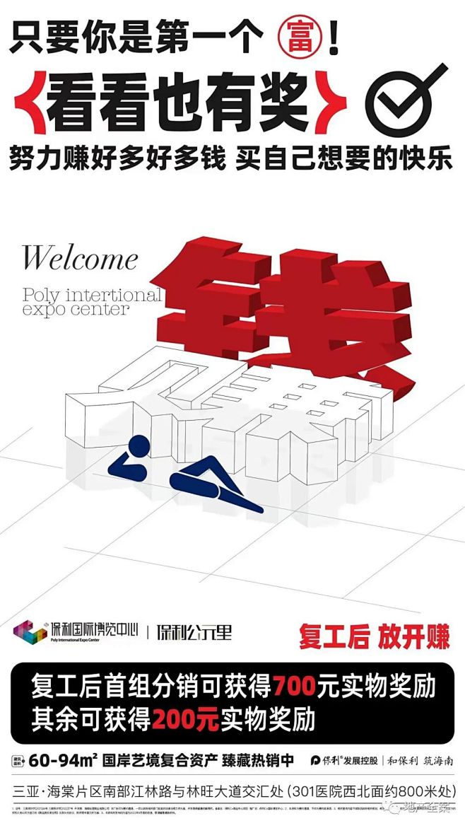 微信图片_20230403150409