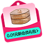 O1CN01uTkPfE1m5cq4mEYNo_!!143584903.png (55.8 KB,253*250)