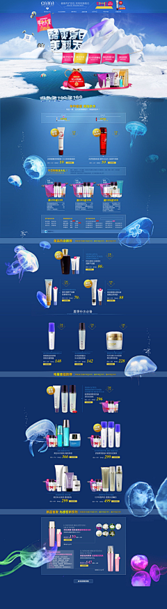 youngwoung采集到网站/详情页