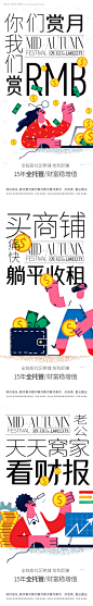 商铺招商投资海报-享设计