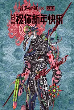 #祝你新年快乐#创意海报第六波~大年初一祝大家2018狗年Boom boom boom！@思湃SPARKAD @天与空tianyukong @treedom-design ​​​​