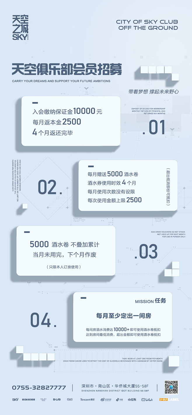 俱乐部