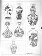 中国纹样全集  宋·元·明·清卷_12636144_497