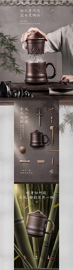 寻想采集到产品详情页/描述页面