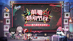 不加糖甜腻腻啊采集到广告banner