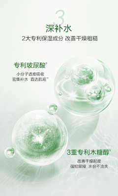 rm626采集到保健