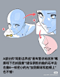 来自分享