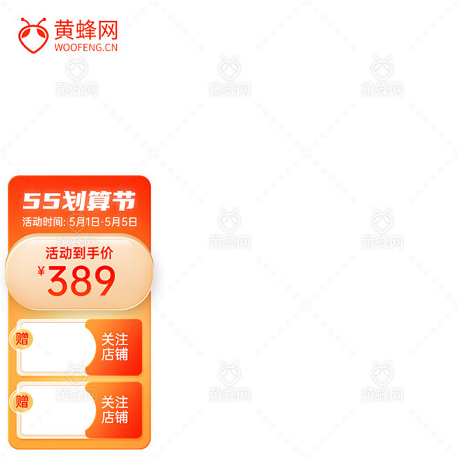 京东新主图,京东主图,京东主图模板,京东...