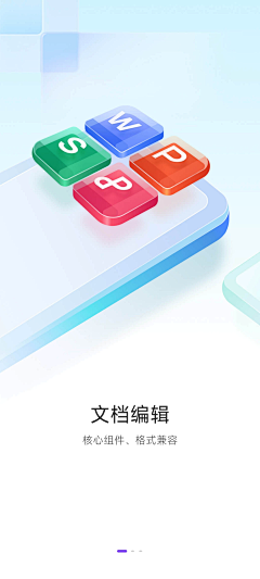 今天收集图了嚒采集到APP