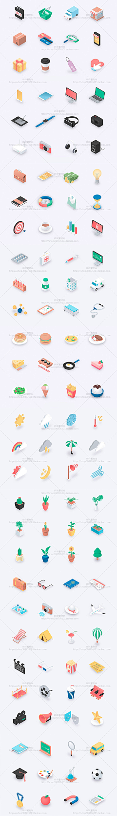 PandazDesign采集到UI_2.5D图标