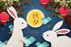 15617545510采集到节气-节日