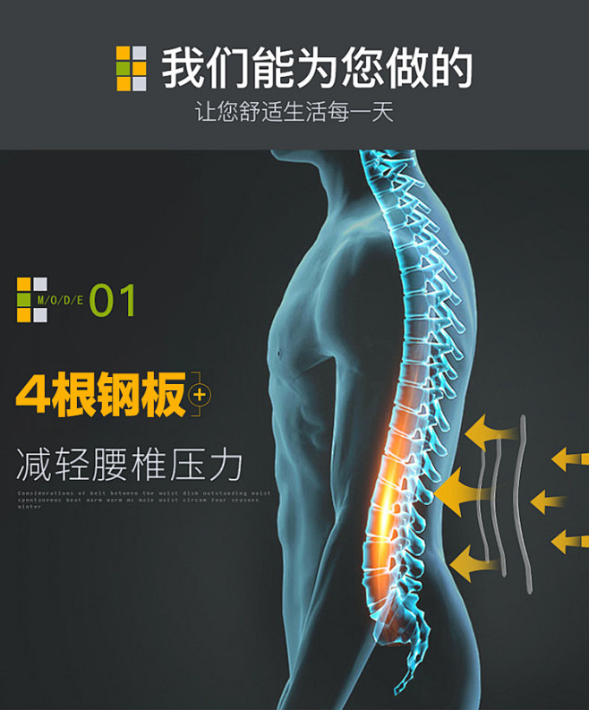 佳禾护腰带腰夏季超薄腰间盘 腰痛钢板 家...