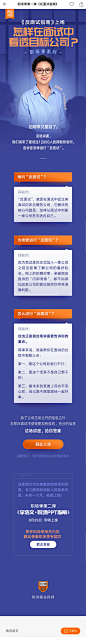 得到|APP|UI|逻辑思维|罗振宇|脱不花|课程|直播|排版|人物|专栏|广告|banner|设计|品牌|优质|质感