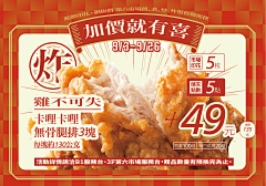 好好学习的张张采集到食品