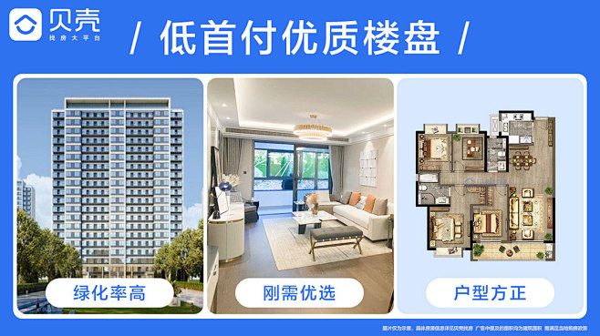 广告素材搜索 - App Growing...