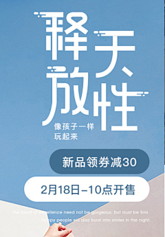 激萌美少女李逵采集到文字排版