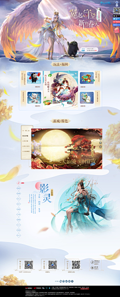 指挥家采集到Y-游戏网站